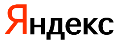 Яндекс